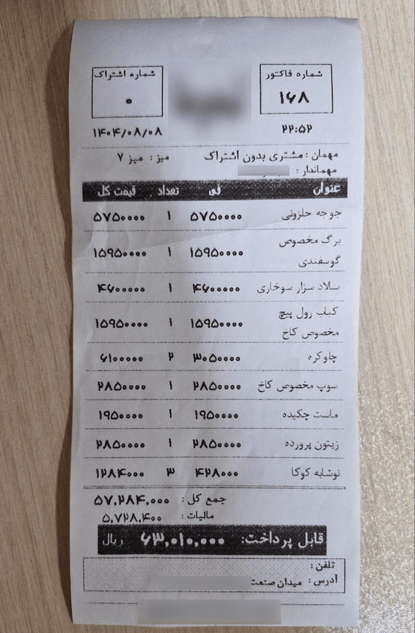 e3f0ee60e214417fadb27b0a3b5a2923