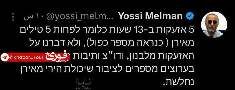 IMG_20260307_060237_640