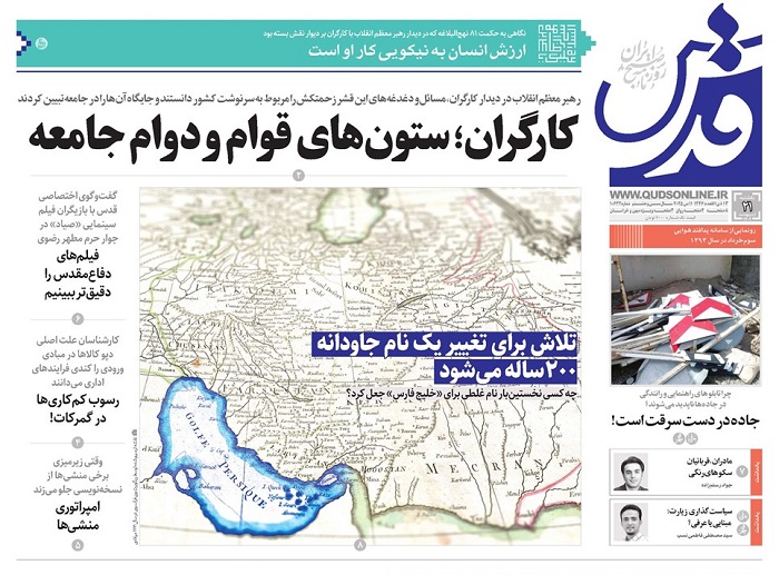 newspaperimgl_10642_1