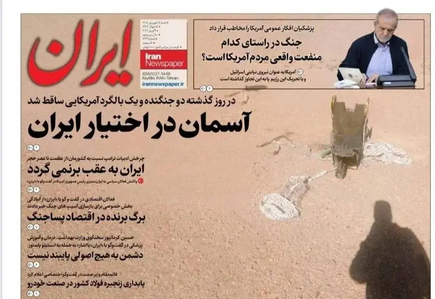 photo_2026-03-29_07-38-32