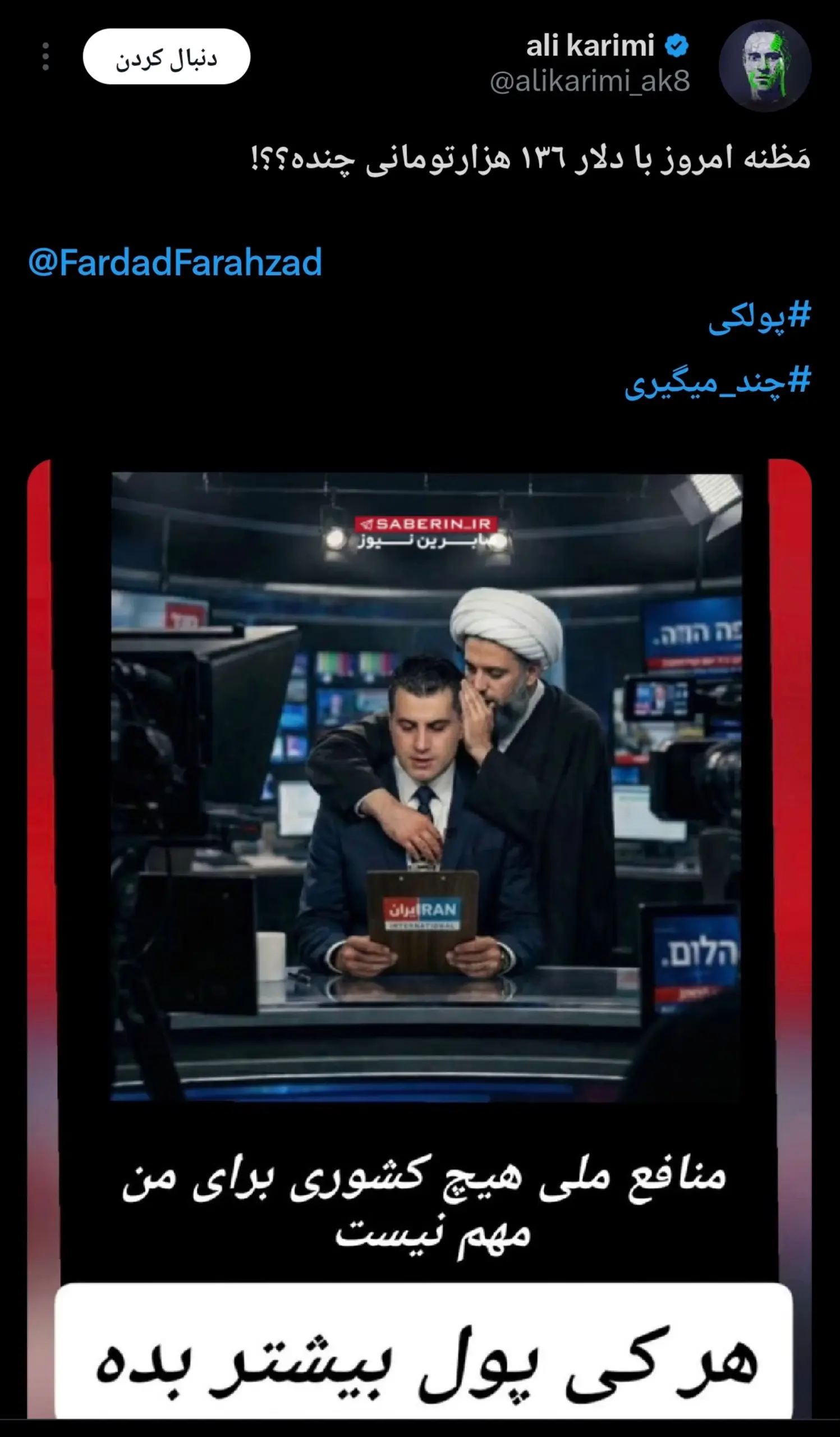 IMG_20251224_220716_532