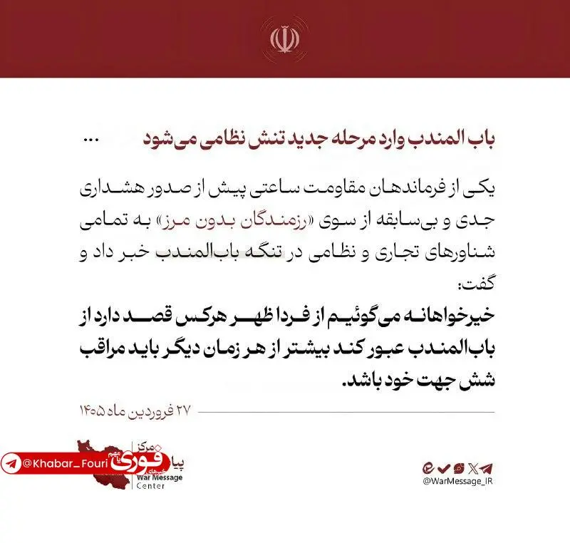 IMG_20260417_010619_899