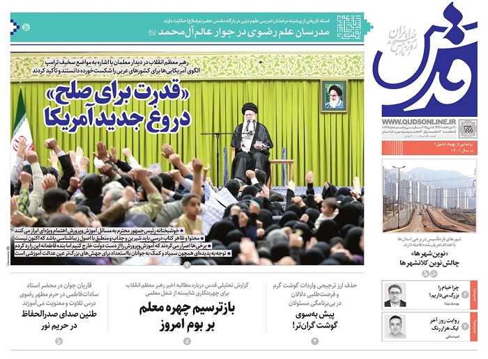 newspaperimgl_10648_1