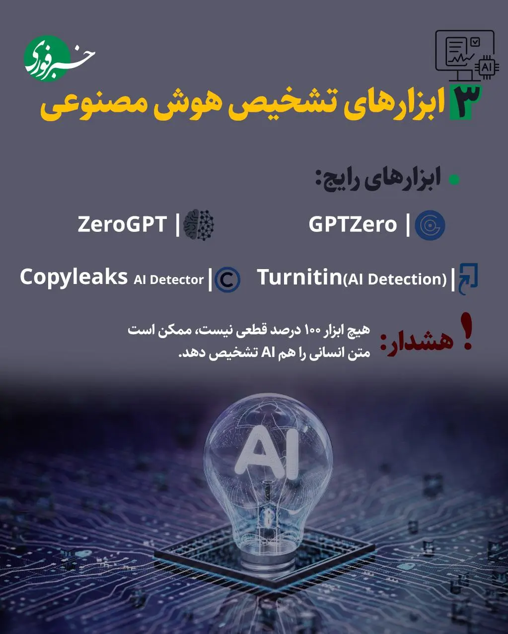 IMG_20260107_234451_198