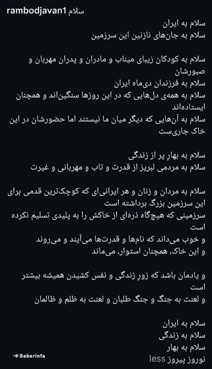 photo_2026-03-21_06-09-43