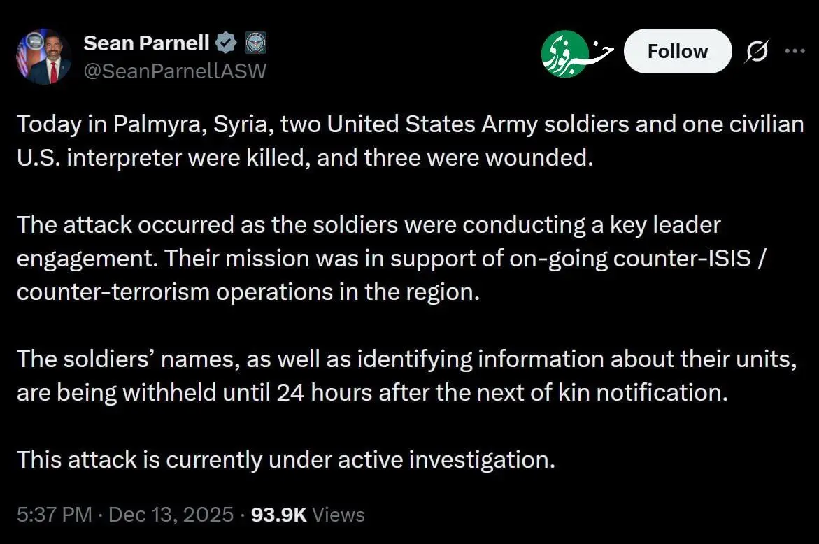 photo_2025-12-13_23-12-02