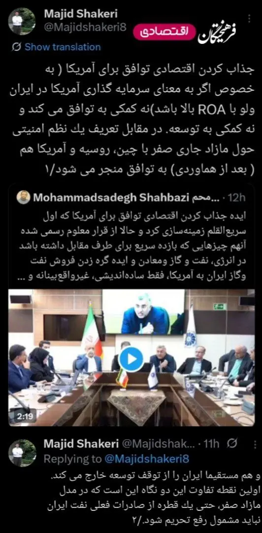 photo_2026-02-20_23-18-20