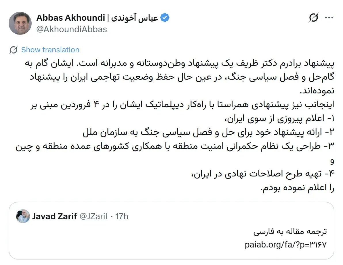 photo_2026-04-04_02-16-06