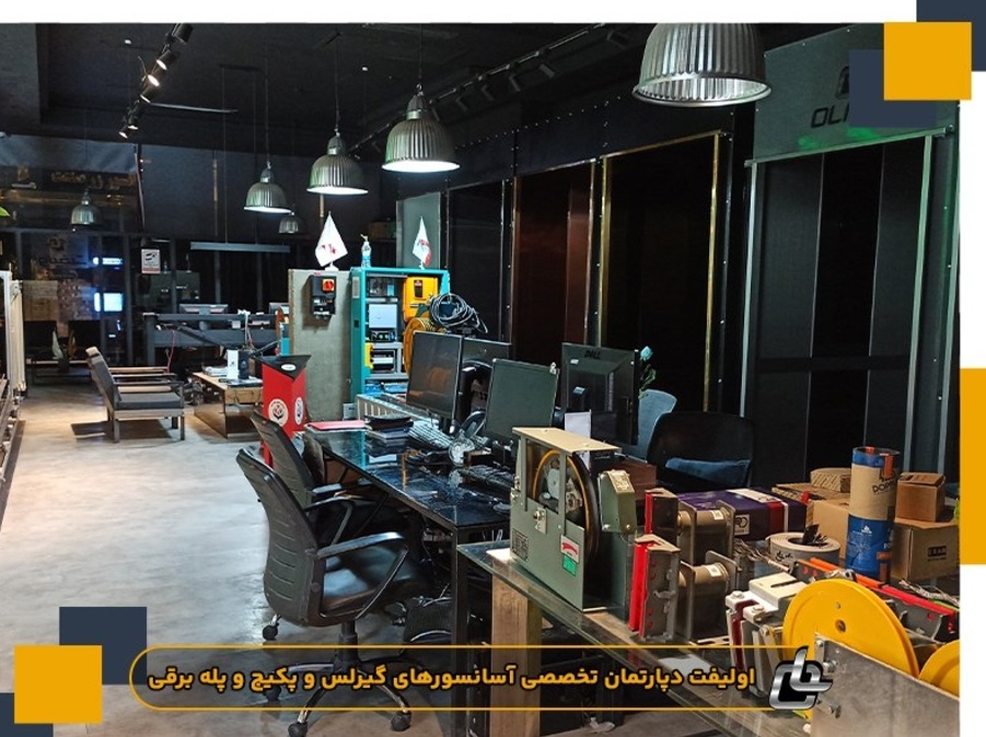اولیفت بهترین شرکت نصب و راه اندازی پله برقی در ایران
