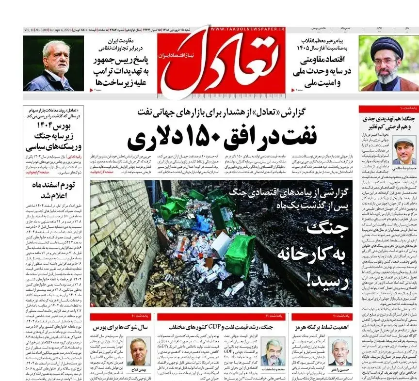 1404102412070347135342204