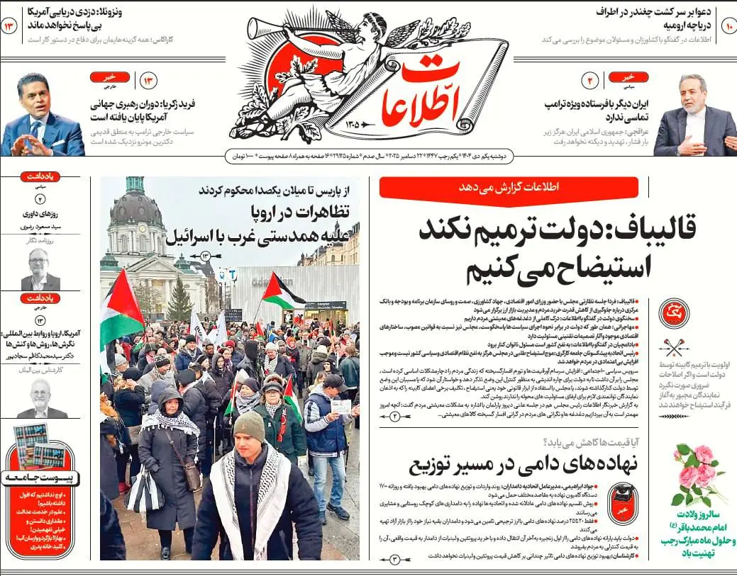 photo_2025-12-22_07-12-03