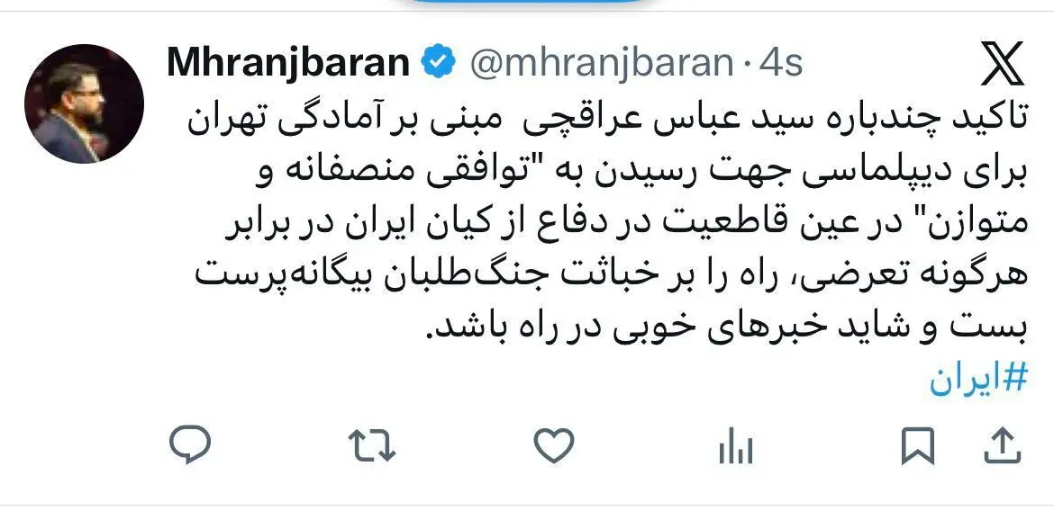 IMG_20260131_003807_925