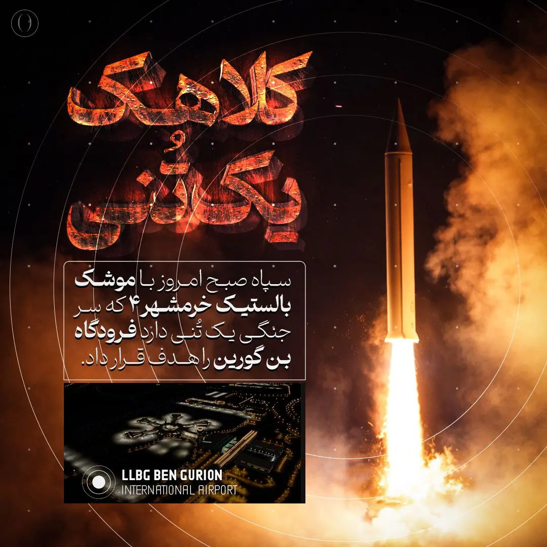 photo_2026-03-05_16-44-58