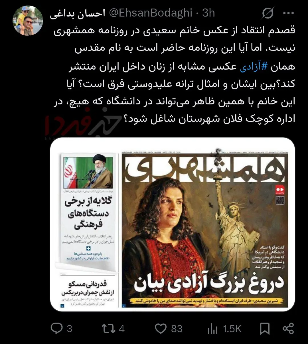 IMG_20251217_203123_164