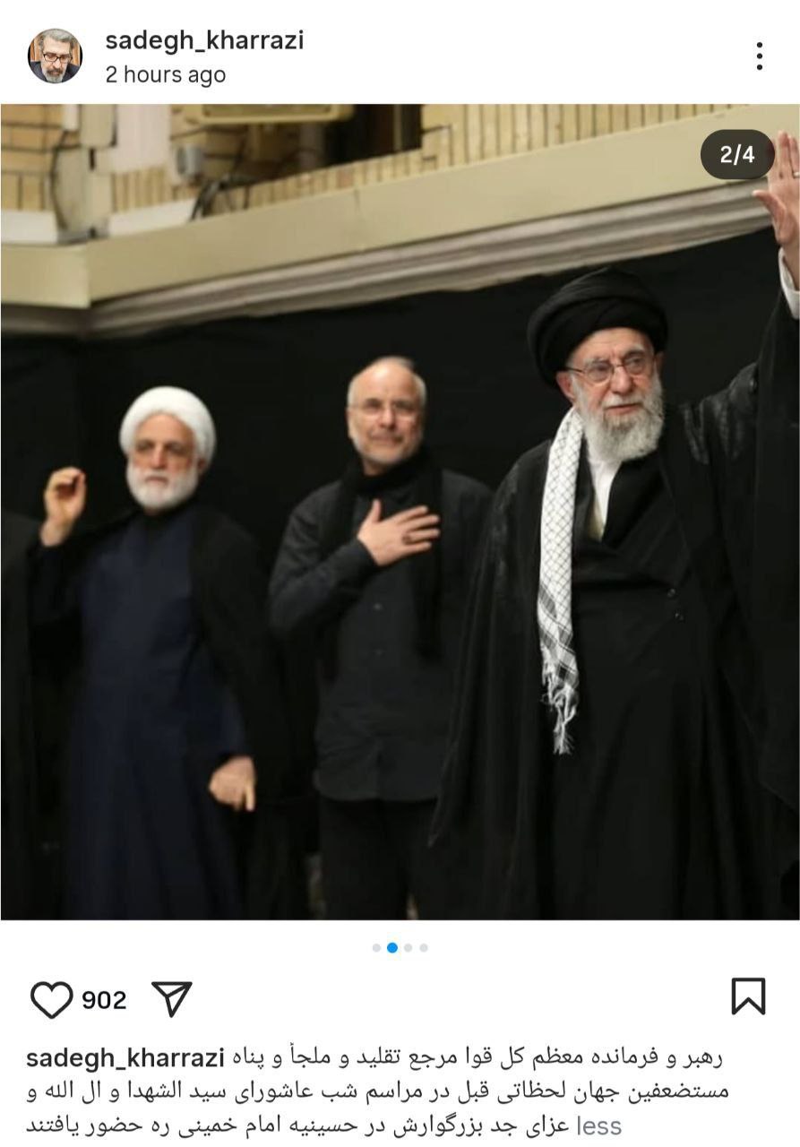 خرازی