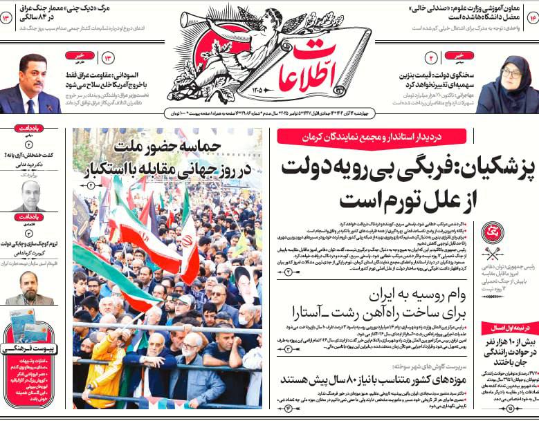 photo_2025-11-05_07-13-53