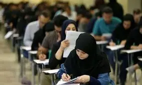 کلیه امتحانات دانشگاه‌های پزشکی لغو شد