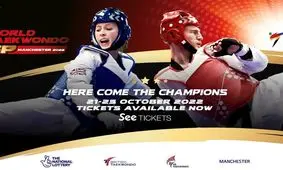 انگلیس به اعضای تیم ملی تکواندو ایران ویزا نداد