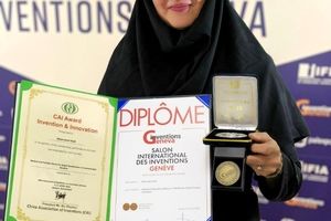 مدال برنز اختراعات کارآفرین ملی خانم مهندس الهام امیری دادی در مسابقات جهانی ژنو سوئیس