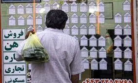 شکاف عمیقی بین تورم و رشد قیمت دارایی‌ها نظیر مسکن اتفاق افتاده / تورم ۶۰ درصدی و رشد کم حقوق‌ها خانه‌دار شدن را غیرممکن می‌کند / وام مسکن هم دردی را دوا نمی‌کند 