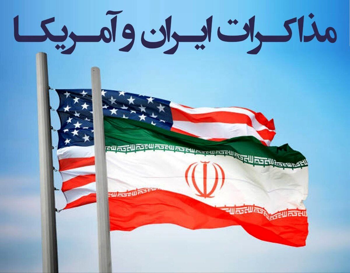 وزارت خارجه آمریکا: در مذاکرات با ایران پیشرفت هایی حاصل شد