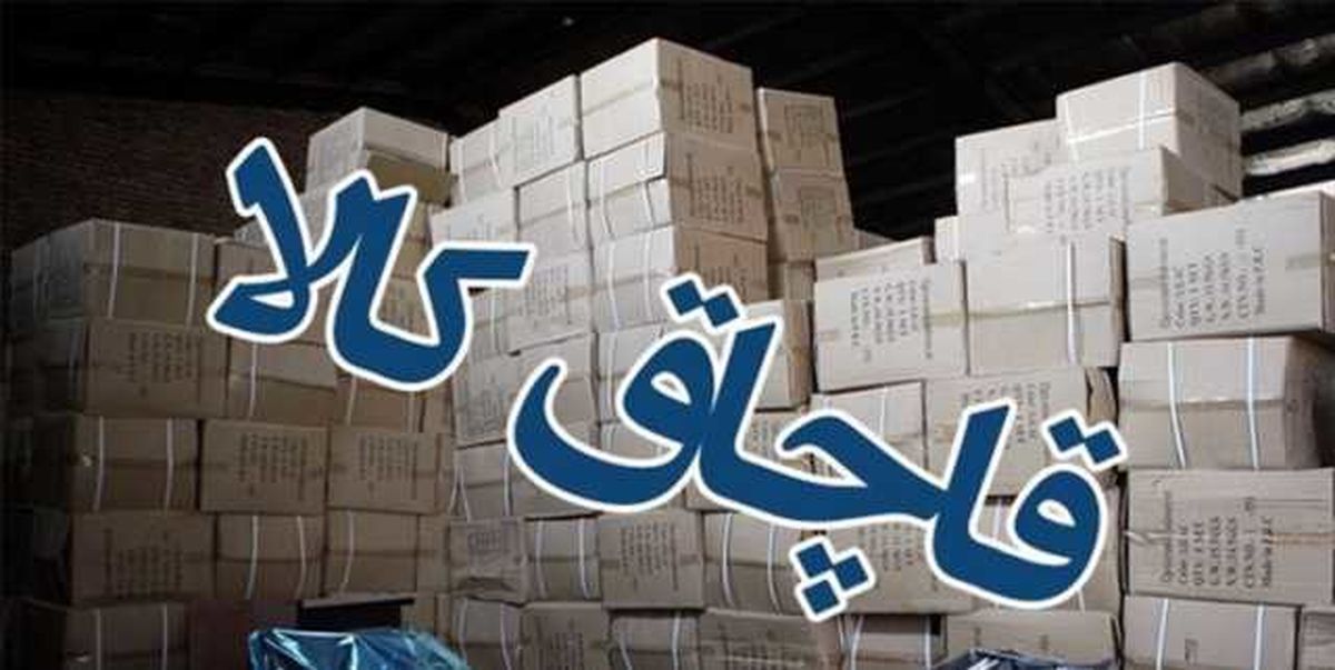 کشف کالاهای احتکار شده پزشکی در ساوجبلاغ