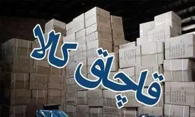کشف کالاهای احتکار شده پزشکی در ساوجبلاغ