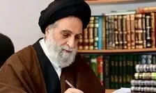 نامه‌ آیت الله ناظم‌زاده خطاب به فرزندان، مادران و پدران داغ‌دیده‌ ناآرامی‌های دیماه/ مسئولان بدانند که فرصت‌ها ابدی نیست، به مردم بازگردید، با آنان صادق باشید و خطاها را بپذیرید