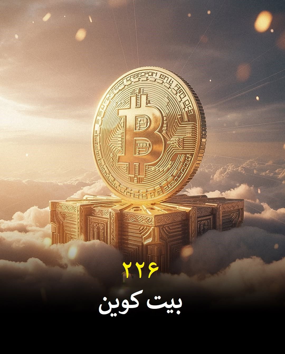 یک روز از زندگی جف بزوس؛ ثروتی که مرز نمی شناسد