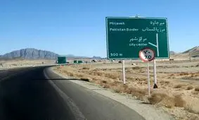 تله انفجاری در مرز میرجاوه ۴ مجروح برجا گذاشت

