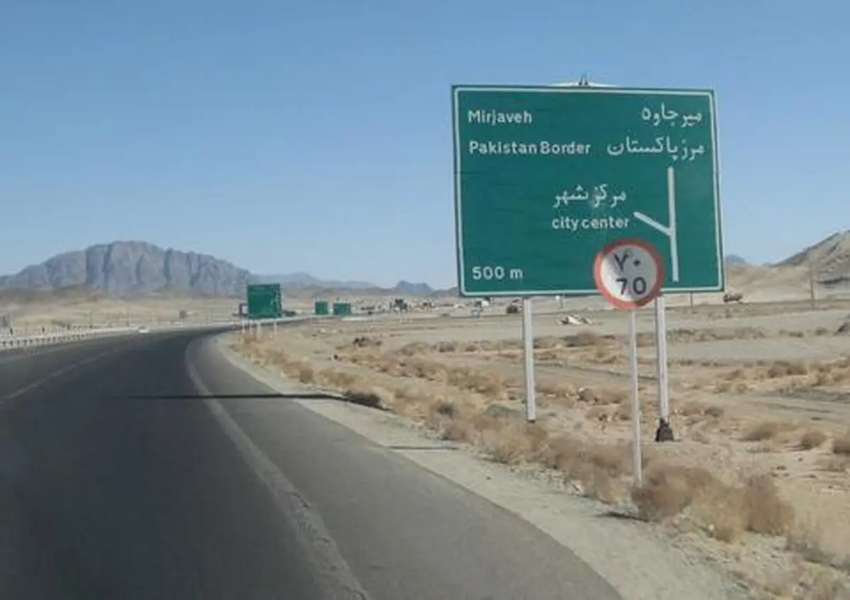 تله انفجاری در مرز میرجاوه ۴ مجروح برجا گذاشت

