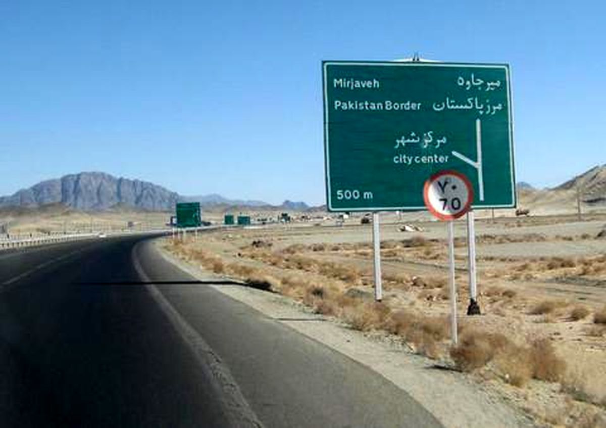 تله انفجاری در مرز میرجاوه ۴ مجروح برجا گذاشت