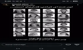 حمید علیمی: اعتراض حق توست ولی بگو با ترامپ و اجنبی نیستی