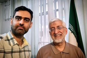 واکنش جلیلی و ثابتی به پایان برجام و بازگشت تحریمهای سازمان ملل/ عکس