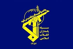 اطلاعیه شماره ۲ سپاه پس از حمله گسترده ایران به اسرائیل