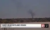 سقوط هواپیمای سبک در «میشیگانِ» آمریکا؛ ۳ نفر کشته شدند 