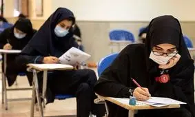 تاثیر سوابق تحصیلی برای تمام کنکوری‌ها اعلام شد