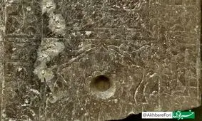 یک سنگ قبر از دورۀ صفوی در کاشان کشف شد