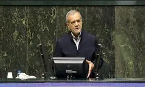 تحلیف «مسعود پزشکیان» ۹ مردادماه برگزار می‌شود

