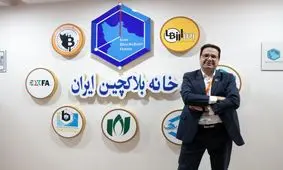 متاورس تولد دهکده جهانی واقعی بر اساس یکپارچکی اطلاعات، ارتباطات و ارزش ها 