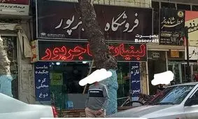 روایت صاحب لبنیاتی از ماجرای ریختن سطل ماست روی سر دو خانم