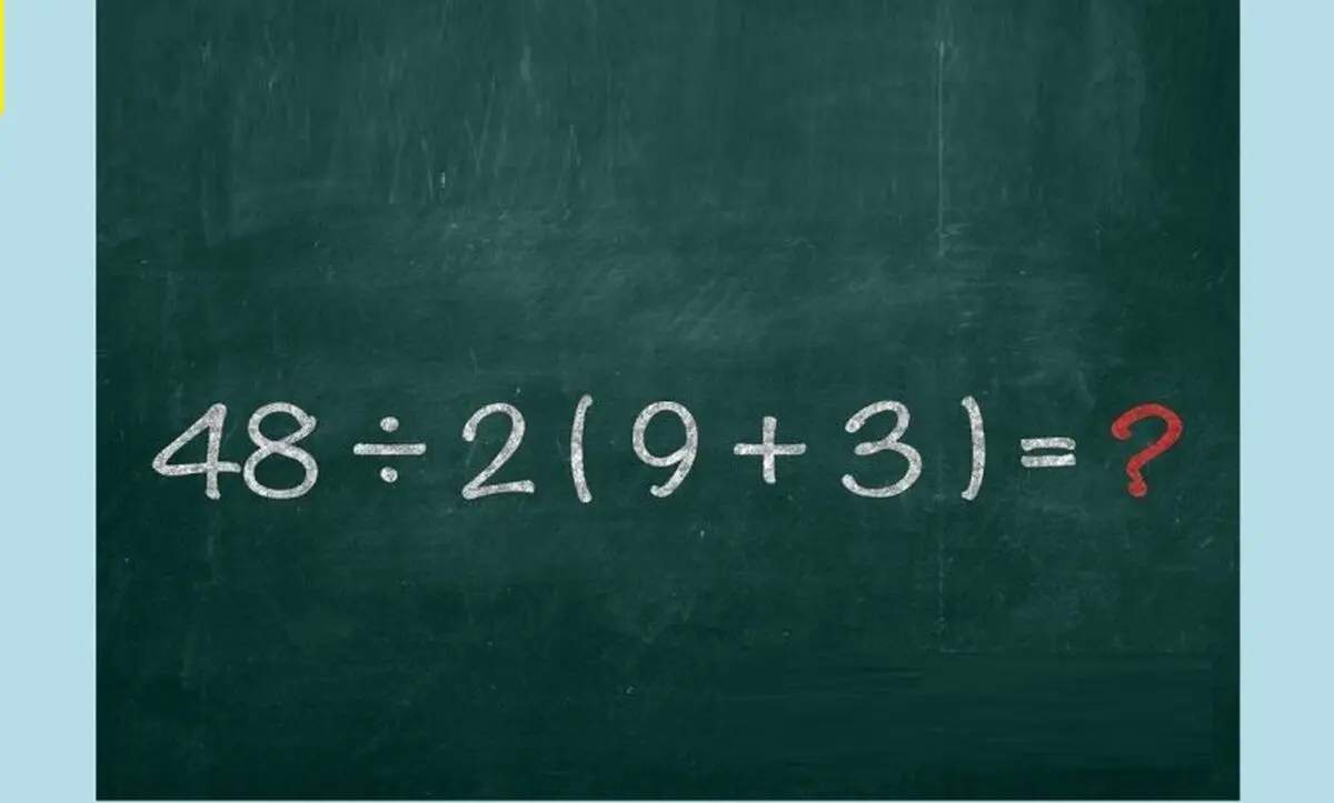حاصل عبارت ریاضی 48÷2 (9+3)=؟ چند می شود؟