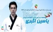 «یاسین اکبری» مسافر ناگویا شد