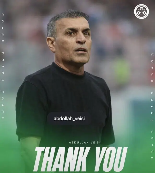ویسی از ذوب‌آهن جدا شد
