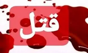 برادر متعصب، خواهرش را با مرد غریبه در وضعیت نامناسب دید، هر دو را کشت