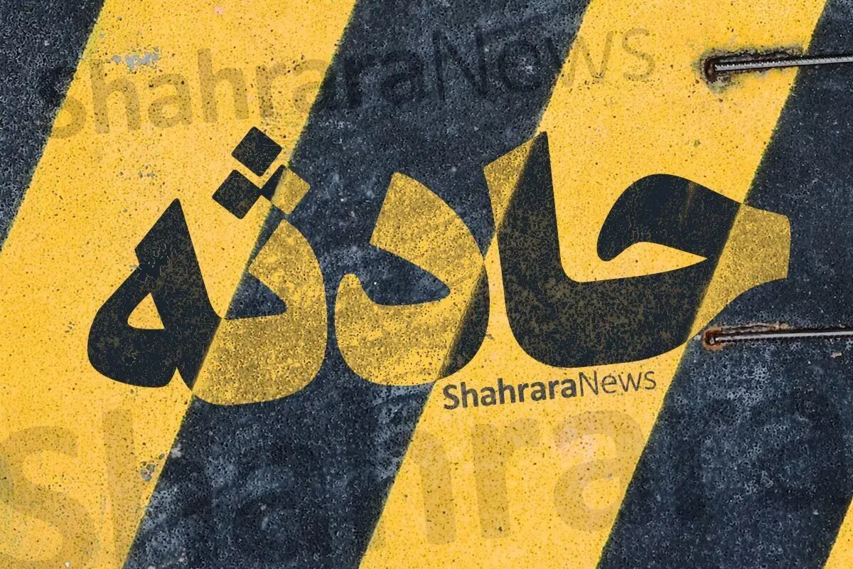 فوت کارگری در عملیات ساخت متروی مشهد