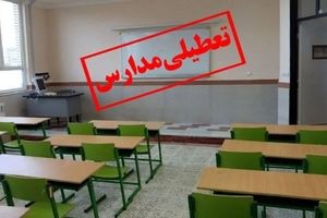 بارش برف مدارس استان زنجان را تعطیل کرد