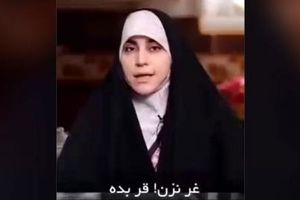 پاسخ کوبنده پرویز پرستویی به توهین های زشت خانم محجبه: این ادبیات به آن پوشش نمی‌آید 