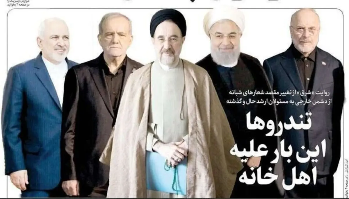 تغییر مسیر شعارهای شبانه با کدام هدف؟/ انسجام این نیست که همه درباره جنگ، مذاکره، تنگه هرمز یا رابطه با آمریکا یک حرف بزنند/ هاشمی: دیگر نمی‌شود نام تندروها را فقط «انقلابی» گذاشت/ کمالی: این وضعیت گاهی به عملکرد یک «گروه فشار» شباهت دارد
