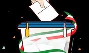 تمهیدات روبیکا برای انتخابات مجلس شورای اسلامی